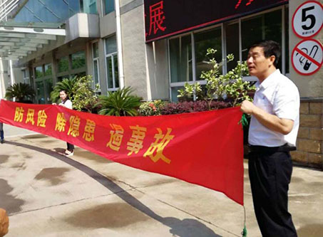 女人裸体和男人操小视频全国安全活动月志愿服务在行动——宁波市老科协银辉安全生产志愿服务队活动--宁波市海日包装纸业有限公司